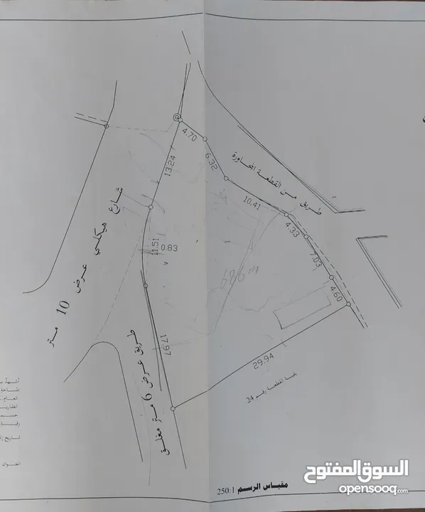 ارض للبيع في ضاحية الفقهاء / طولكرم
