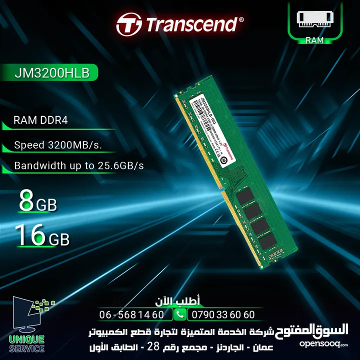 رام رامات بي سي اصلية بسعر حرق  16GB & 8GB PC Ram