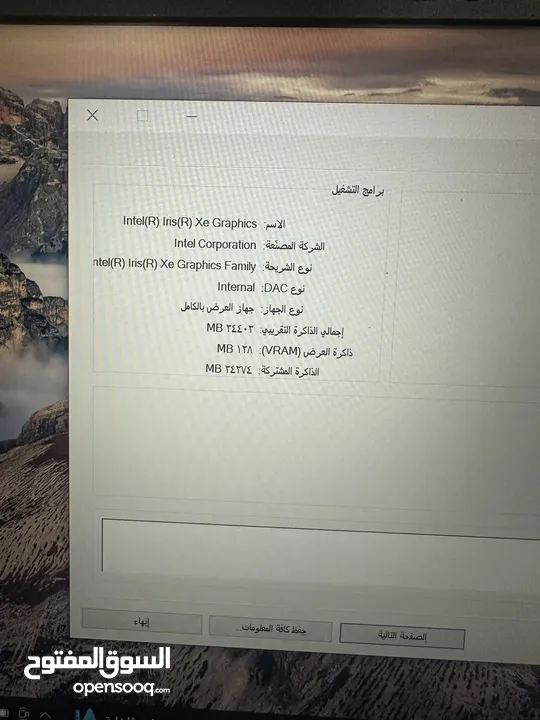 لابتوب الجبار dell لتيتيود رامات 48 جيجا جيل حداش سعرر محررقة