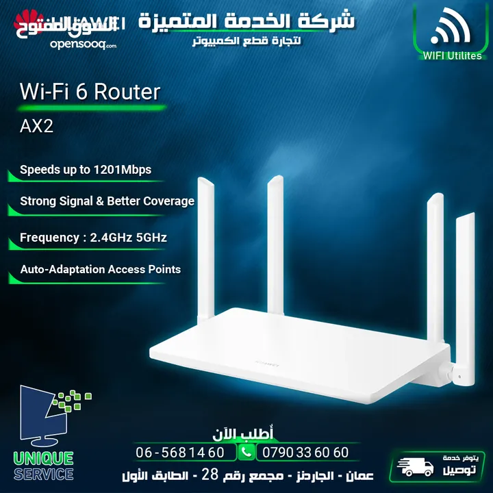 راوتر انترنت شبكات انترنت وايرلس هواوي  Huawei wifi 6 router ax2