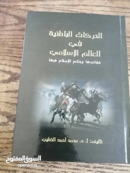 مجموعة مجلدات دينيه منوعه