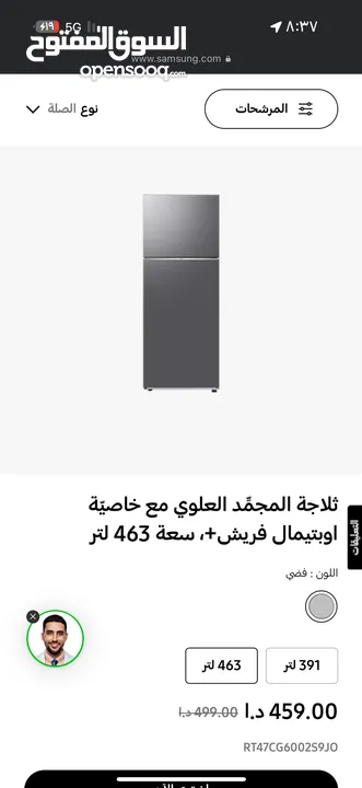 للبيع لقطة بحالة الوكاله استخدام 4 شهور لقطه لعرسان