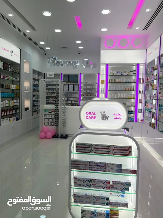 صيدلية للبيع بكامل ادواتها .. Pharmacy for sale