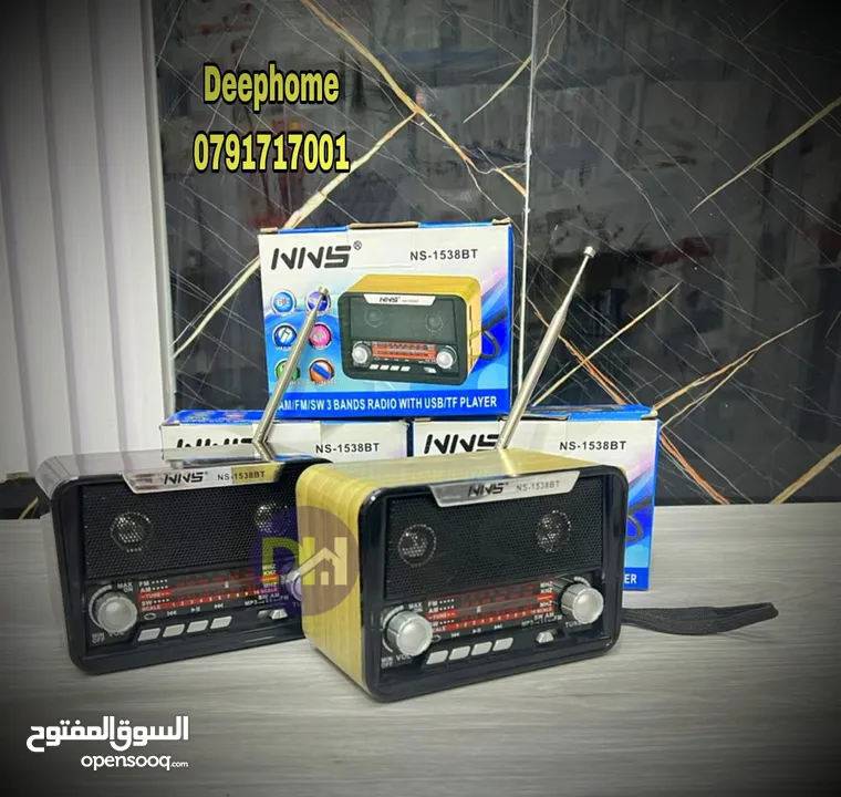 اختار من الراديوهات هدية والدتك بمناسبة عيد الام بمواصفات عالية و عصرية بتجمع بين الماضي و الحاضر