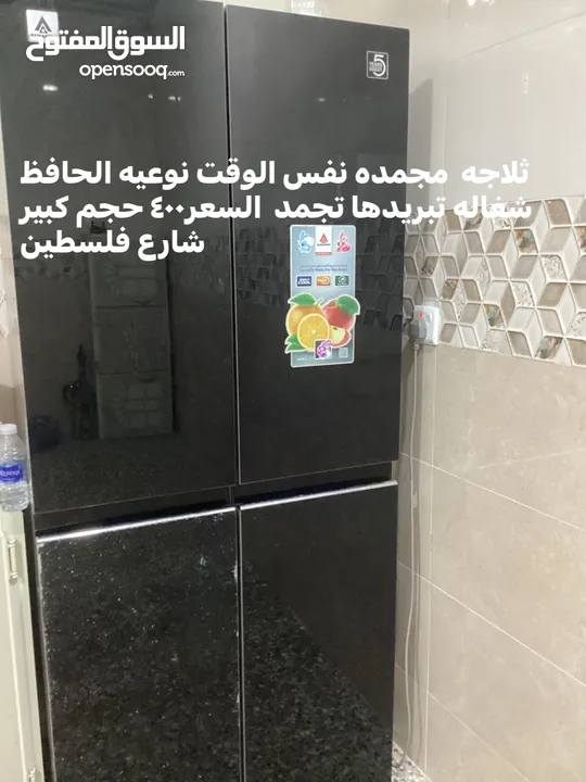 كاونتر طباخ ثلاجه