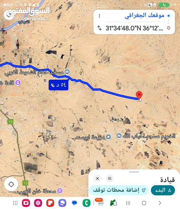 للبيع قطعه ارض 83 دونم شارع 30 م معبد الرجيله جنوب عمان