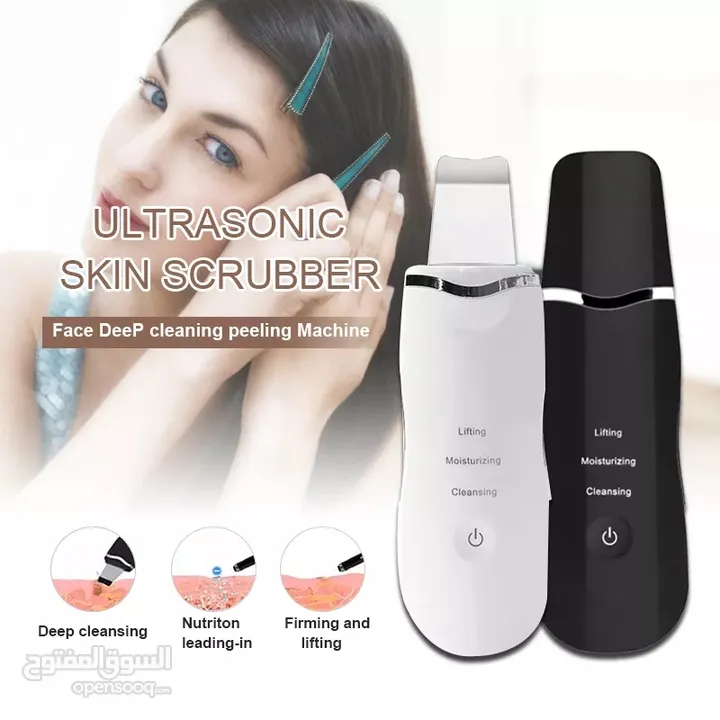 جهاز تنظيف البشرة بعمق بالموجات التراسونيك تنظيف الزيوان و الجلد سكن سكرابر Ultrasonic Skin Scrubber