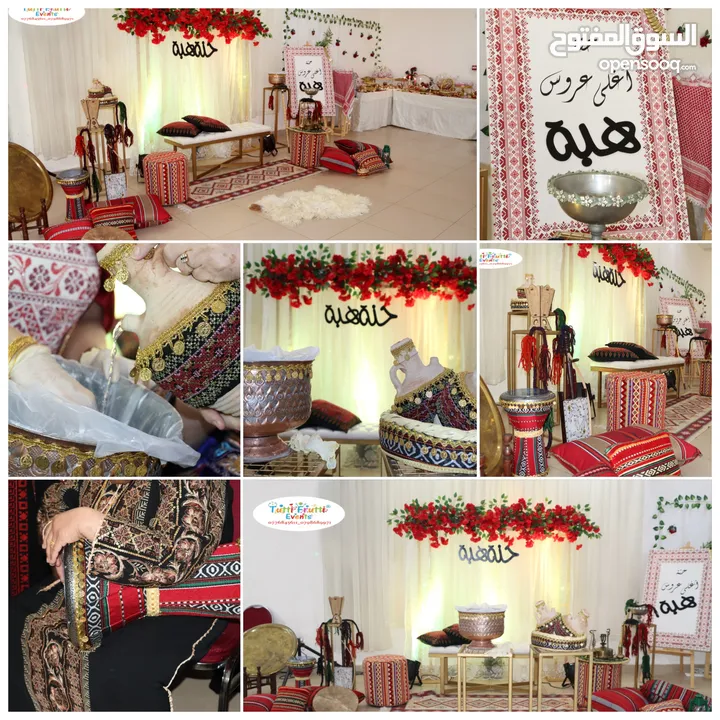 ركن حنة تراثي مميز لحفلات الحنة
