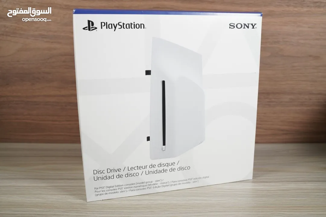 New PS Disc Drive For PS5