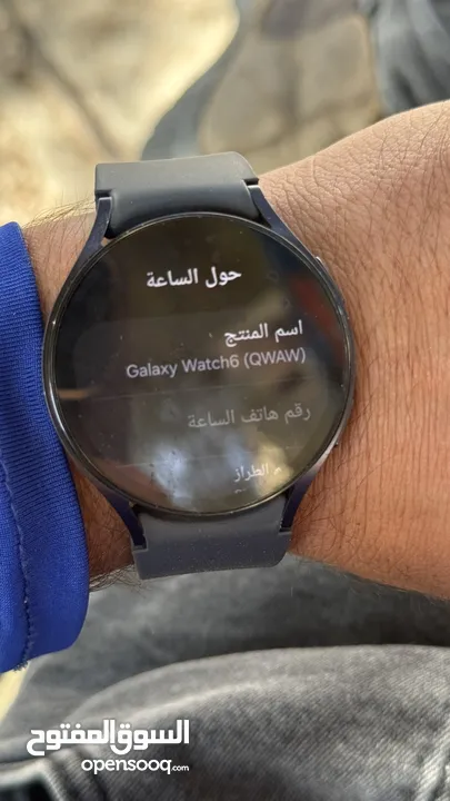 Samsung Galaxy Watch6 (QWAW)