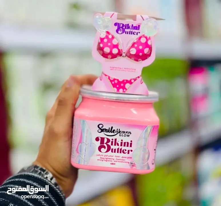 بدك اشي يفتحلك المنطقة الحساسه وكمان يرطبها جبتلك Bikini Butter – كريم  مناسب لمنطقة البكيني وتح