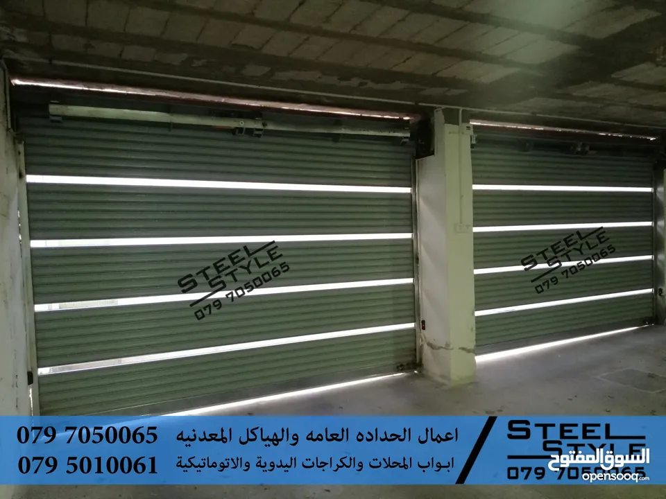 حداد Steel Structure ابواب محلات باب محل اعمال الحدادة والديكور مظلات برقولا Steel Structure