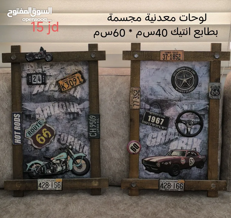 لوحات تحف نحاسيات نوادر