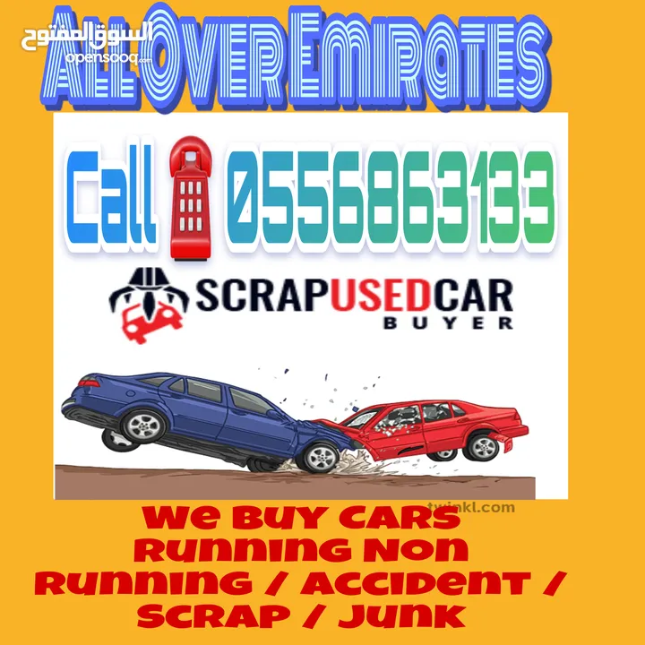 CARS WE BUY OLD USED ALL MODEL ALL EMIRATES