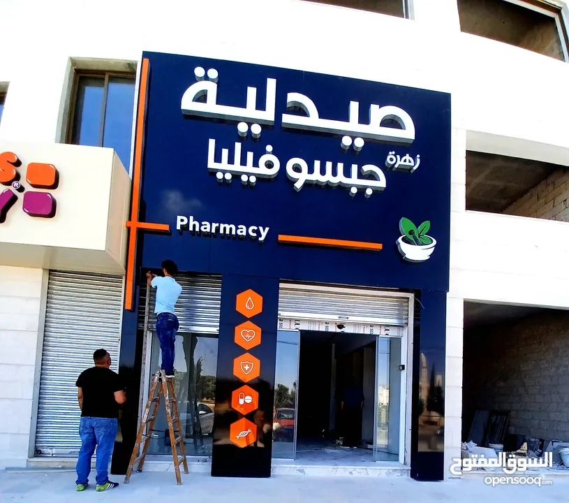 الإختيار المثالي لصناعة اللوحات الإعلانية والقارمات