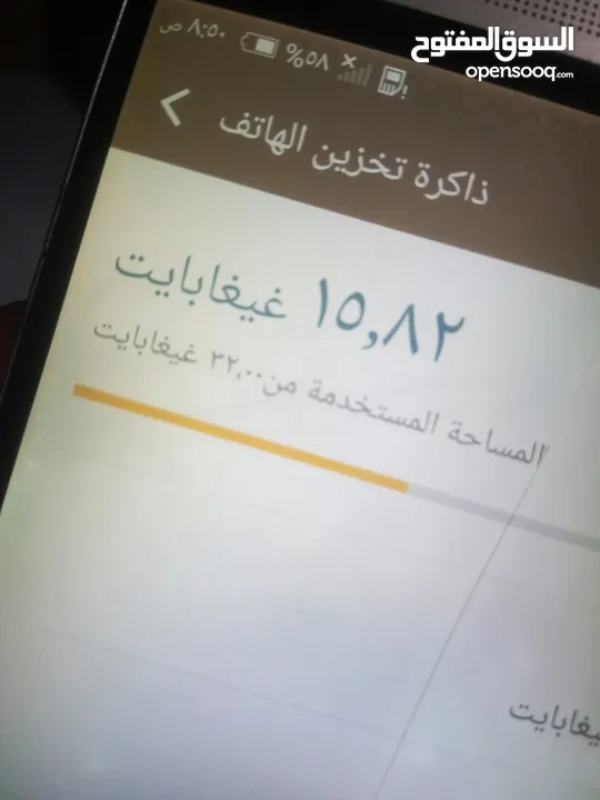 اتش تى سى بلس 9 خط. واحد