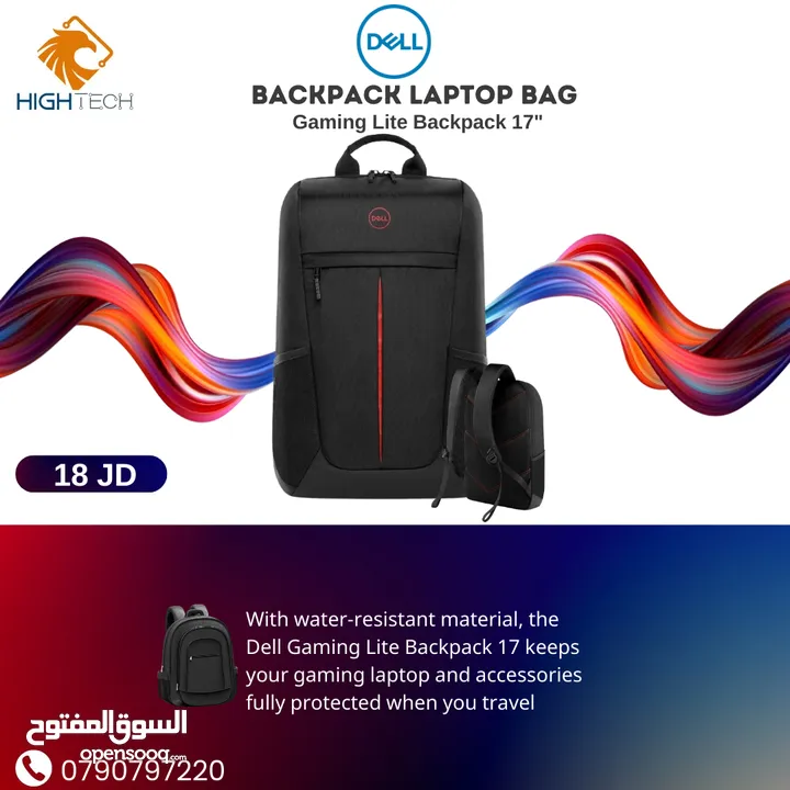 "Dell BACKPACK LAPTOP BAG GAMING LITE BACKPACK 17- حقيبه لابتوب 17 انش من ديل