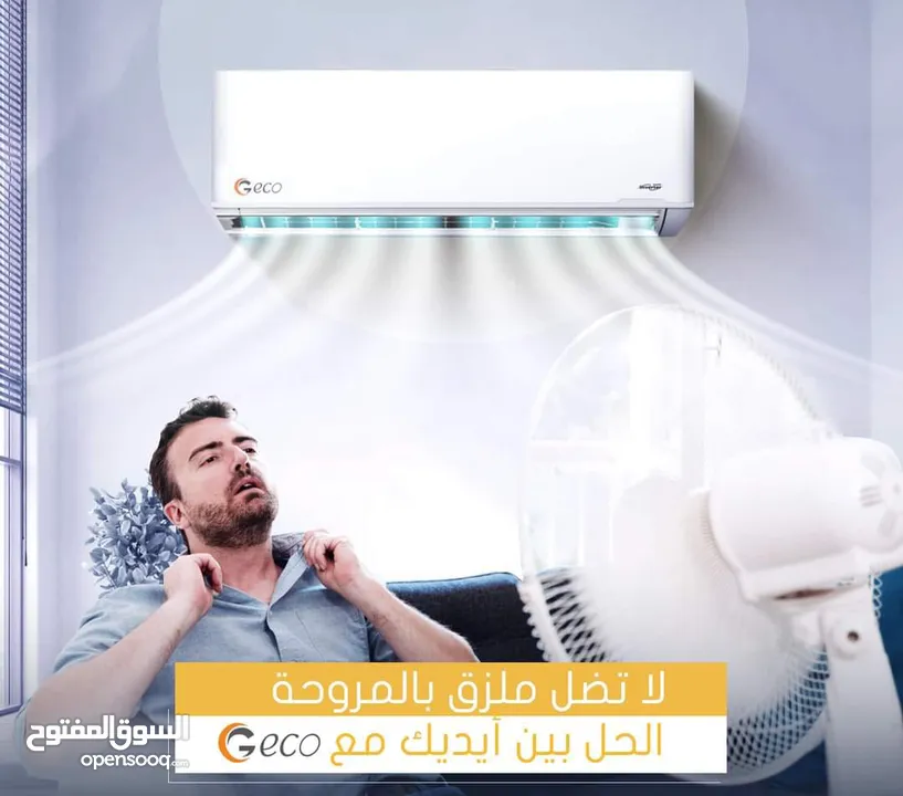 مكيفات دكت ومركزه فل انفيرتر A+++ نسبة التوفير  77% نحاس بالكامل مع كفاله مختومه