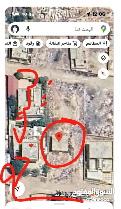 دونم ارض للبيع