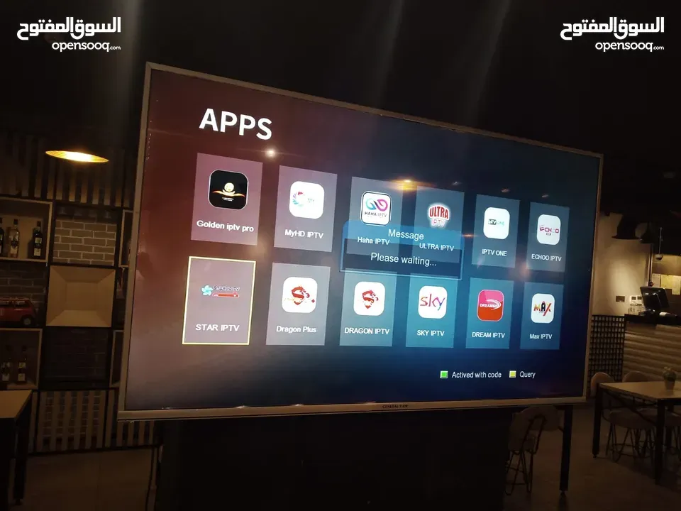 استبدل شاشتك القديمة بشاشة جديدة وادفع الفرق