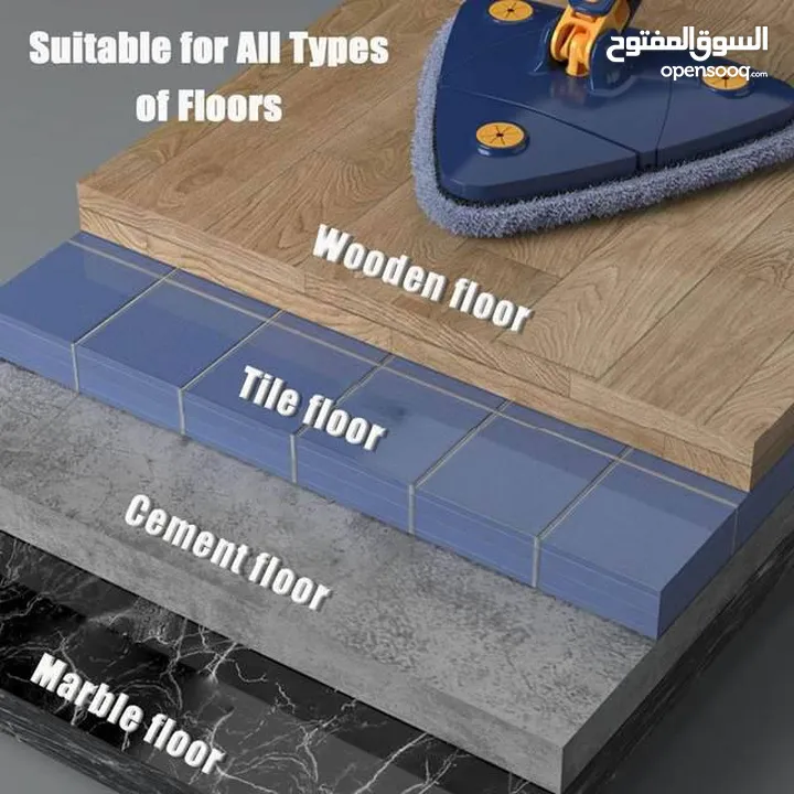 الممسحة الذكية