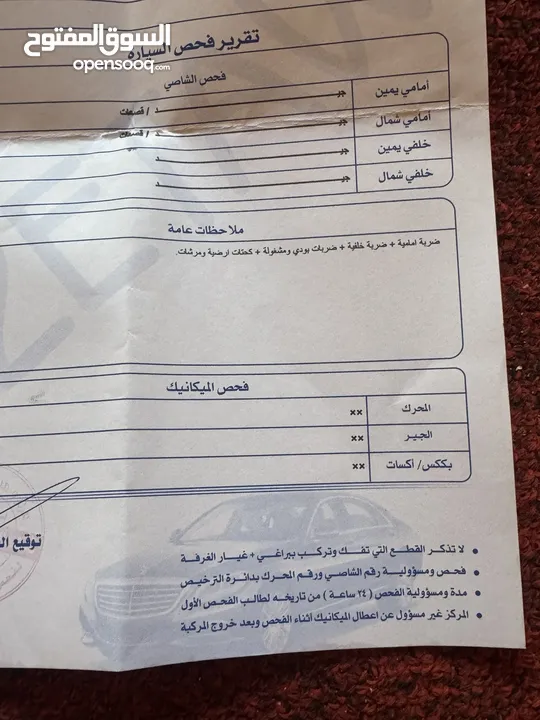 فورد فيوجن 2019 se بدون فتحه لون مميز قابل للبدل على كامري حديثه