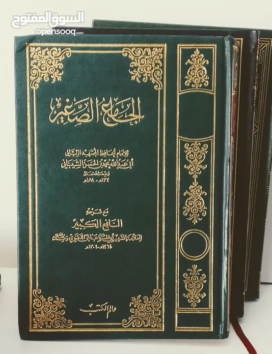 كتب دينية قيمة