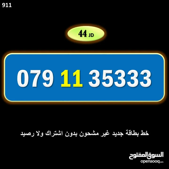 ارقام زين جديدة مسكرة