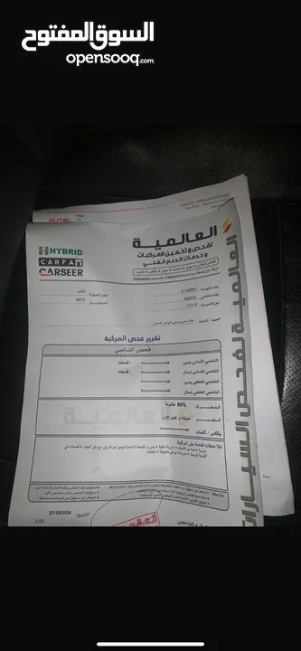كيا اوبتيما 2013 فل كامل