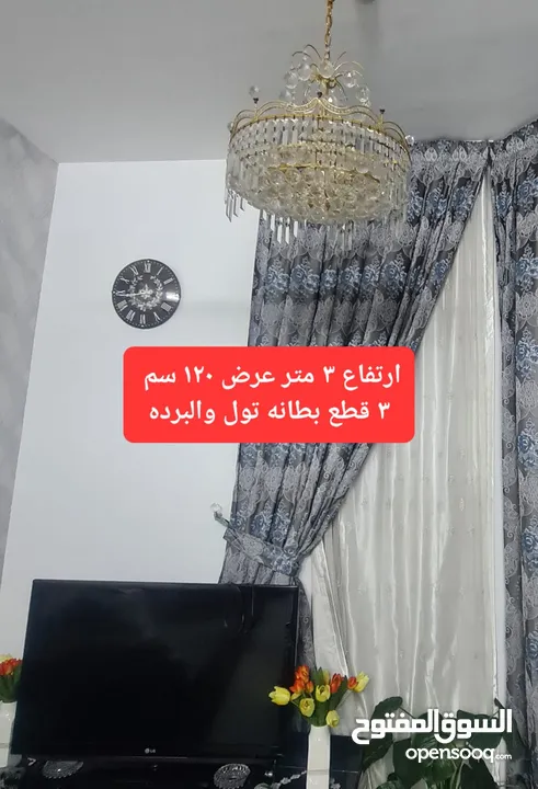 غراض منزلية متنوعة