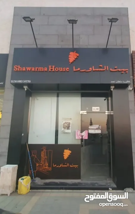 Restaurant  Shawerma  Al Dhaid  Sharjah  for sale           مغلق الآن بحاجة لإعادة الفتح