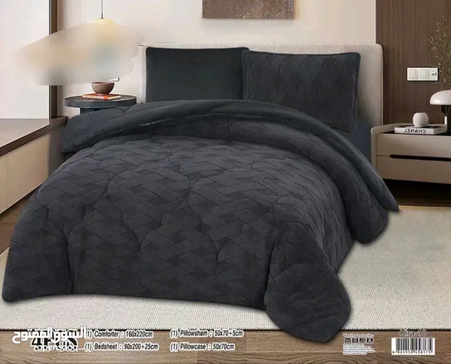 لحاف شتوي مفرد 4قطع