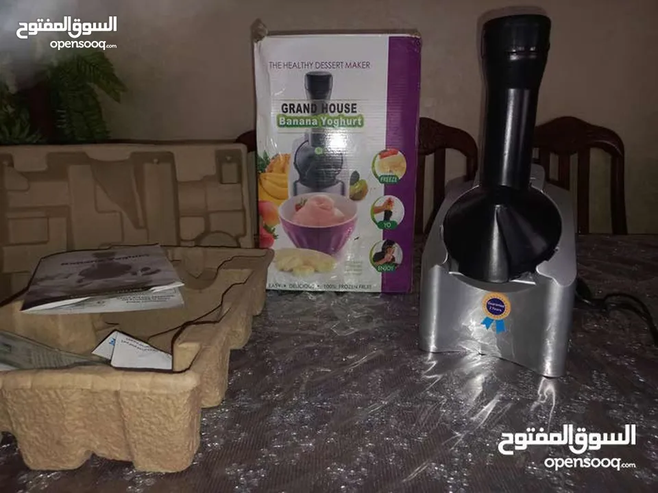 الة صنع بوظه