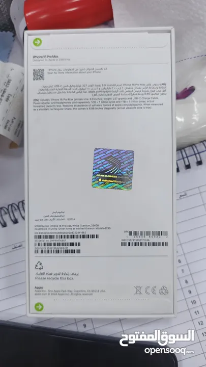 iPhone 15 Pro 1TB