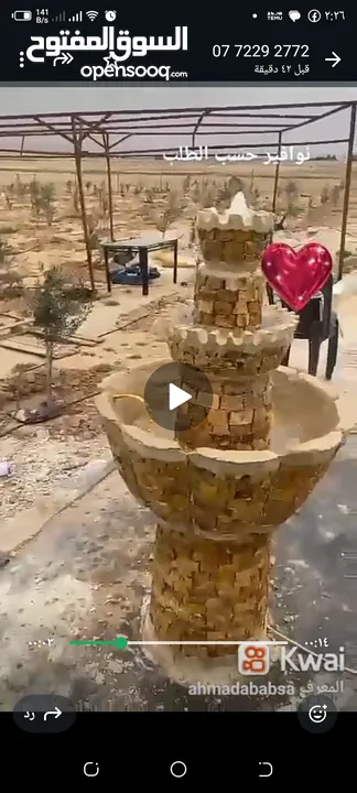 نوافير حديقه كبيره ملبسه حجر