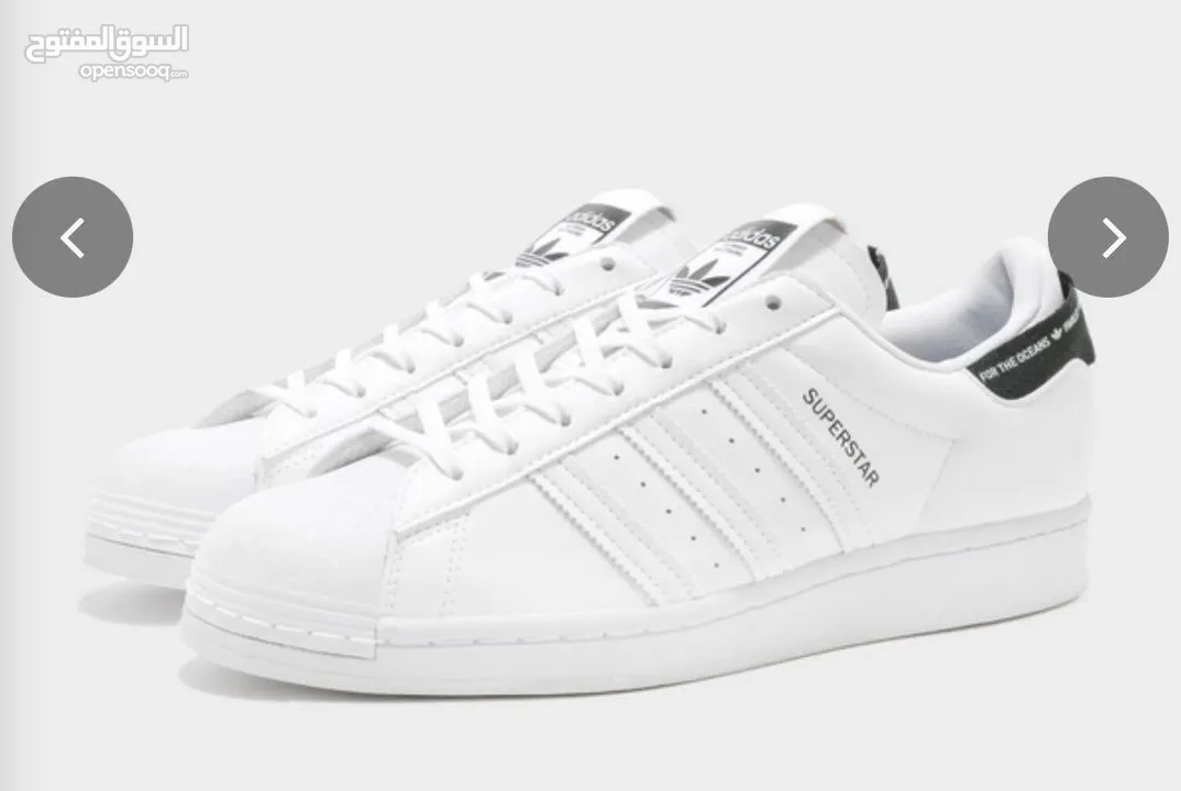 Adidas Superstar new