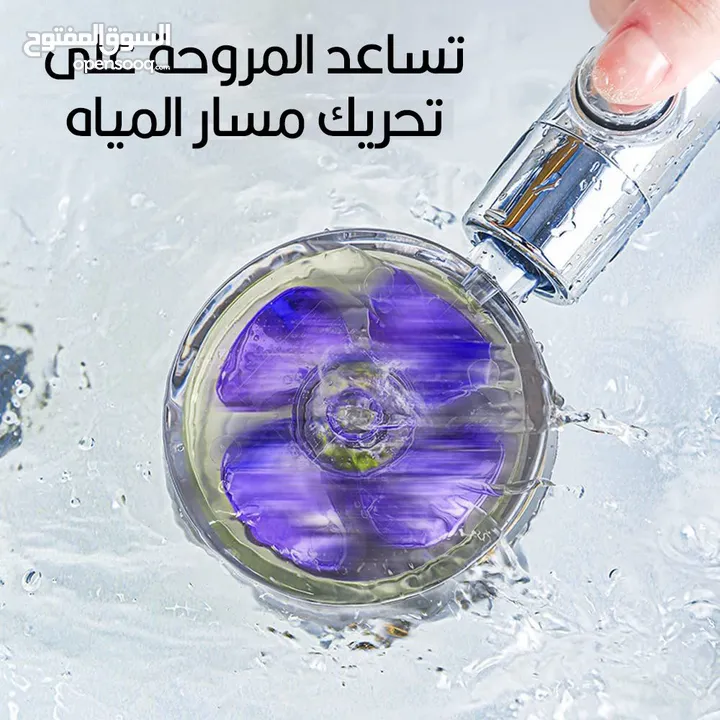 دش المروحة مع فلتر دوش حمام تقويه الماء و تنقيتها من الشوائب يقوي ضغط الماء