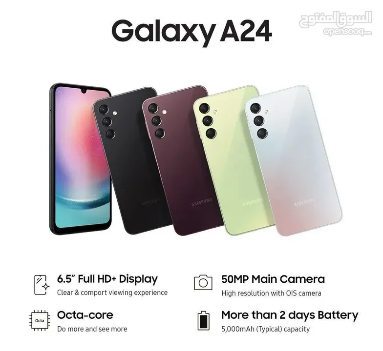 عرض خااص : Samsung A24 128gb  هاتف جديد ضمان وكيل سنه بأقل سعر من دكتور فون