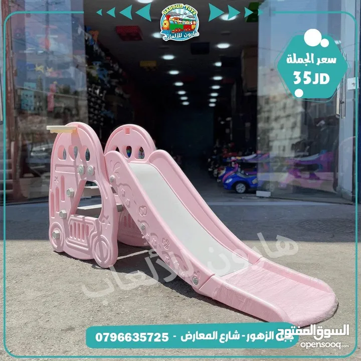 سحسيلة عضم مميزه و امنة للاطفال تستخدم للحضانات و رياض الاطفال و المنازل