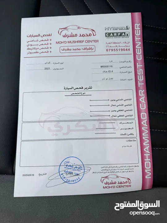 ID4 كروز برو فل الفل مع فتحه متحركه موديل 2021 فحص كامل بحاله الوكاله عداد اصلي لون اسمنتي