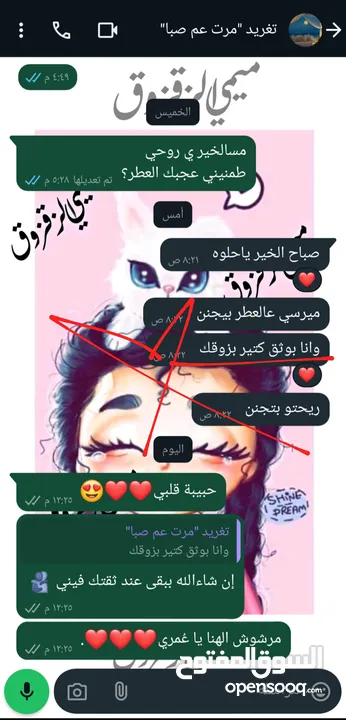 عطر أصلي من لطافة – ريحة مخملية ومزيج شرقي بثبات يدوم