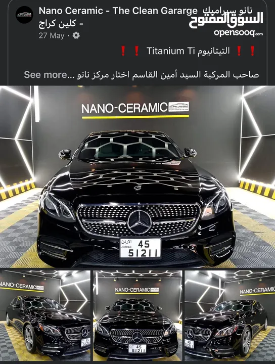 مرسيدس E350 دفع رباعي بنزين اصلي 2020 AMG مواصفات وتعديلات خاصة
