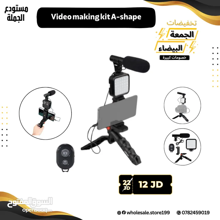 مايكات احترافية صوت عالي الاداء وجودة عالية