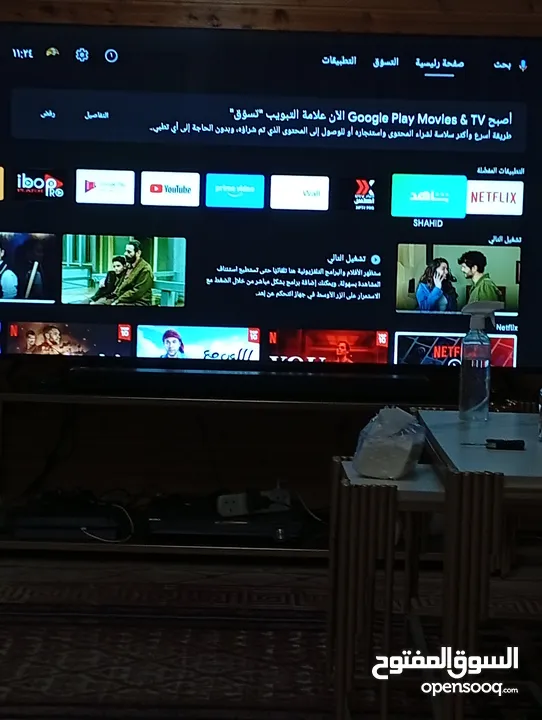 شاشه نوع  ماجيك 75بوصه فل سمارت  نادي السباق