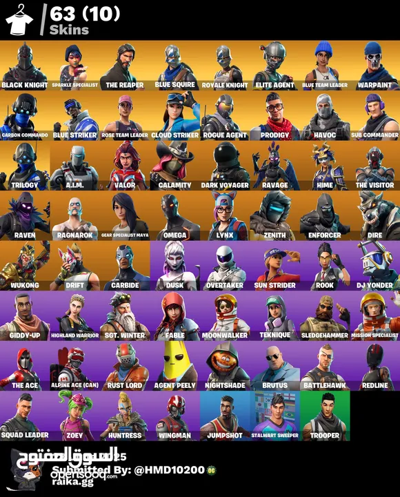 حساب فورت نايت شيطون
