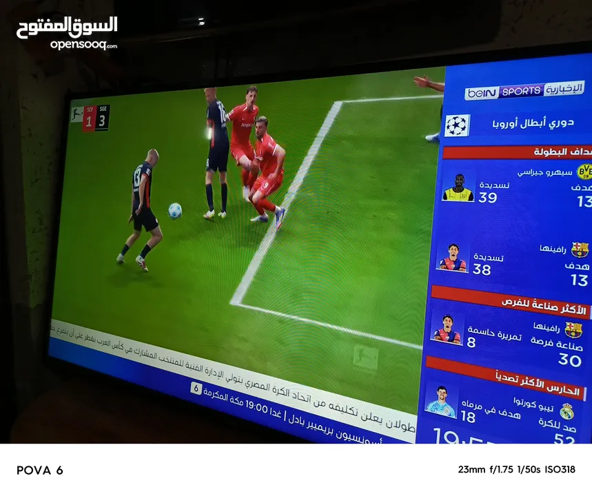شاشات عدد/2/.  55 تايجر عاديه بحاله ممتازه+++شاشات 47ال جي السعر 230بحاله ممتازه