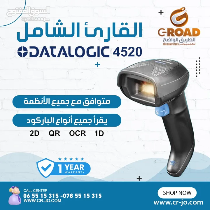 أجهزة نقاط البيع Point Of Sale  أجهزة بوينت اوف سالز بأقل أسعار بالأردن شامل برنامج المحاسبة POS