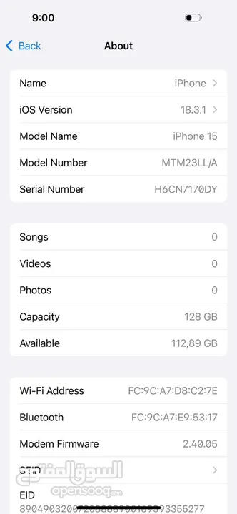 iPhone 15 (بطاريه 88)