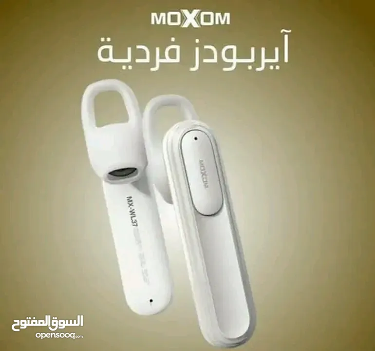 سماعة.moXom الفردية  مش 80 مش50 اقل سعر حرق عندنا بس موكسم العالمية الاصلية صوت علي ونقي