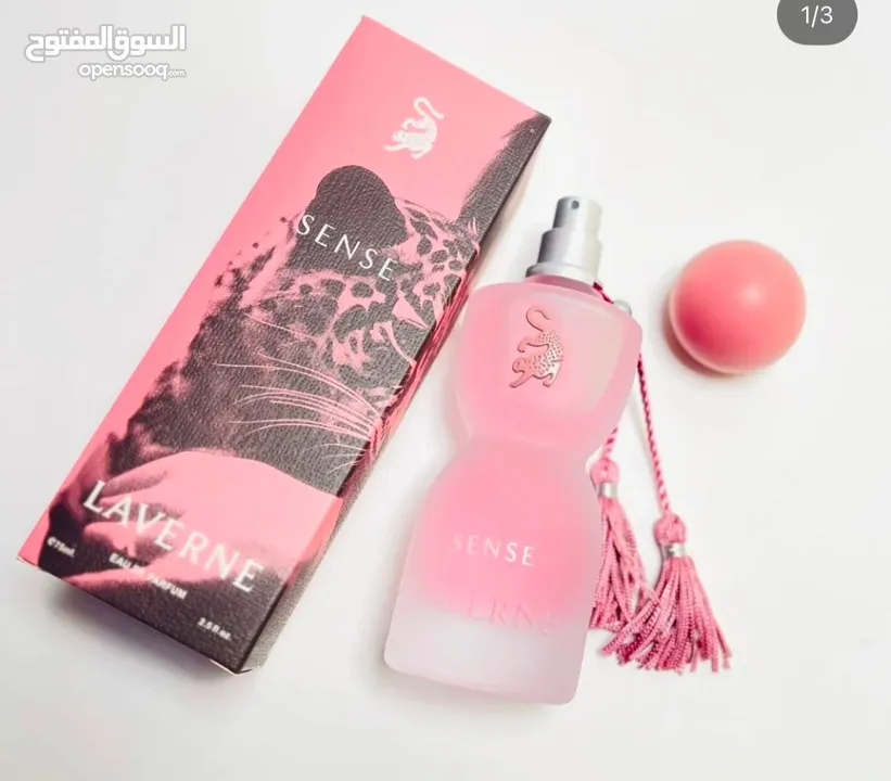 عطر جورجينا الجديد – سحر الأنوثة بلمسة عصرية   أطلقت جورجينا عطرها الجديد... تجربة فريدة تنقلك إلى
